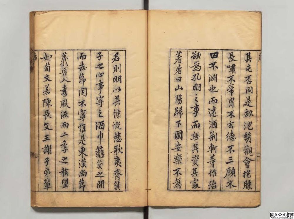 -合刻忠武靖节二编__