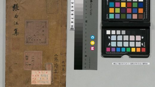 01773 二张诗集 0123230600 1.jpg