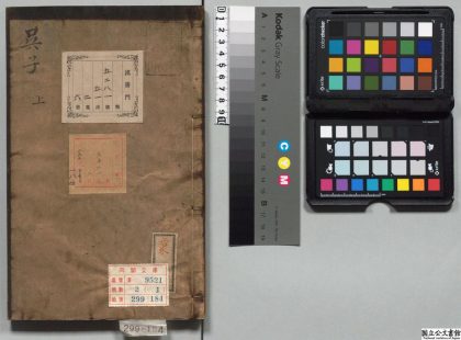 01773 吴子 0124163730 1.jpg