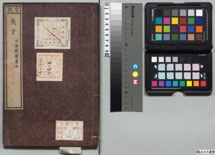01774 吴子 0124163737 1.jpg