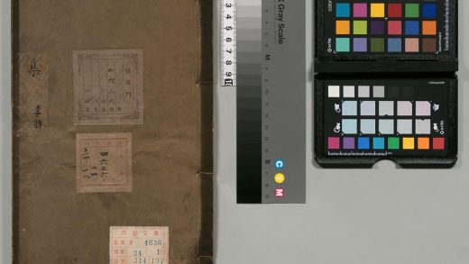01774 李杜全集 0123230607 1.jpg