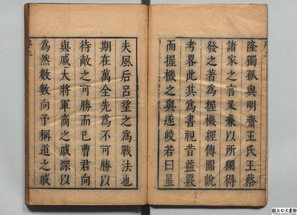 -握机经__