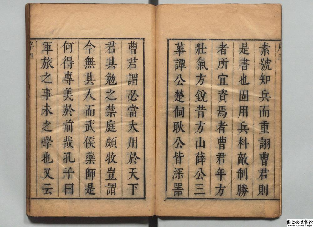 -握机经__