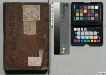 01776 新镌握机橐钥 0124163754 1.jpg