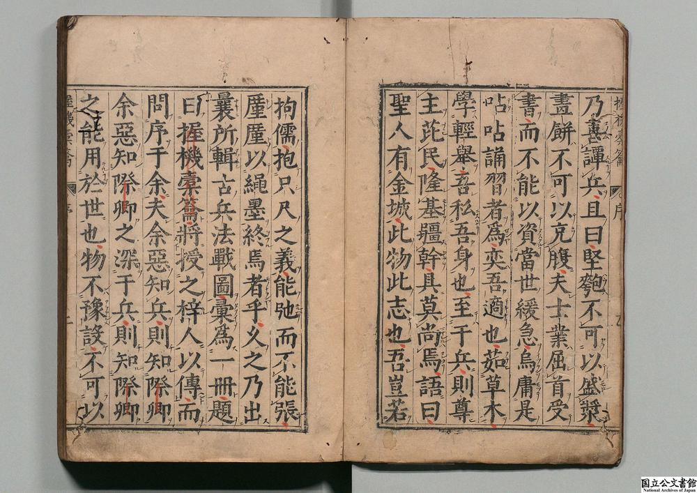 -新镌握机橐钥__