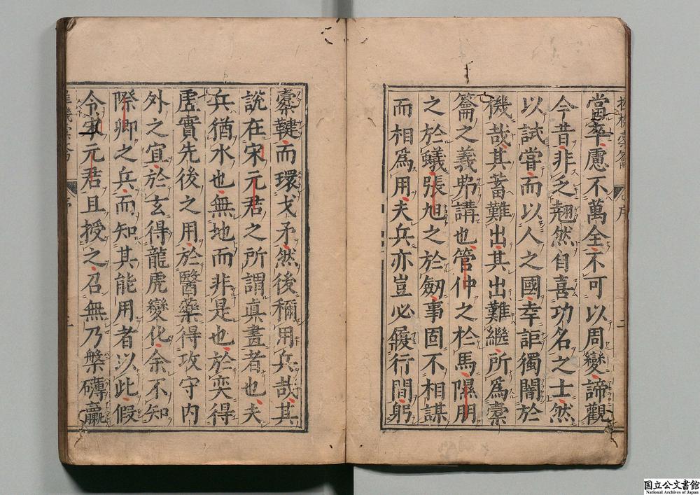 -新镌握机橐钥__