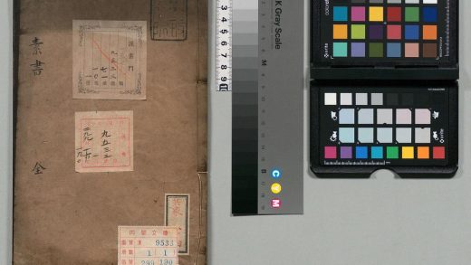 01778 素书 0124163808 1.jpg