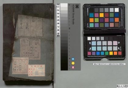 01779 通鉴集要 0124090429 1.jpg
