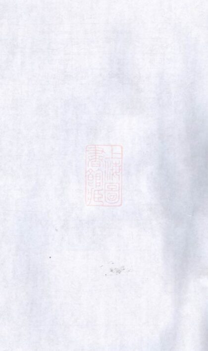 01779 嘉興譚氏家譜 1207210158 1.jpg