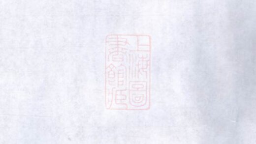 01779 嘉興譚氏家譜 1207210158 1.jpg