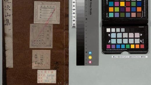 01781 元次山集 0123230653 1.jpg