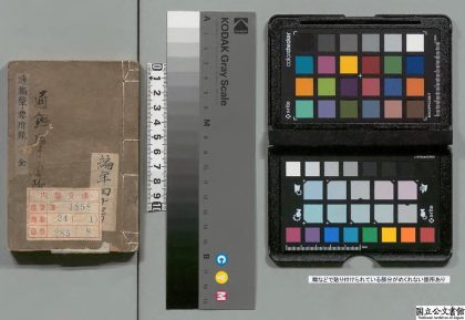 01792 通鉴揽要 0124090539 1.jpg