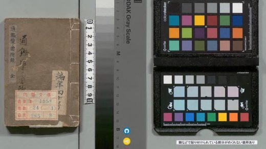 01792 通鉴揽要 0124090539 1.jpg