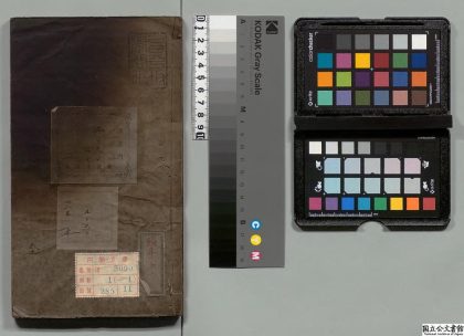 01795 便蒙指南鉴略 0124090554 1.jpg