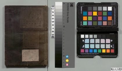 01798 通鉴揽要 0124090612 1.jpg