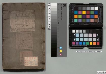 01799 小腆纪年坿考 0124090616 1.jpg