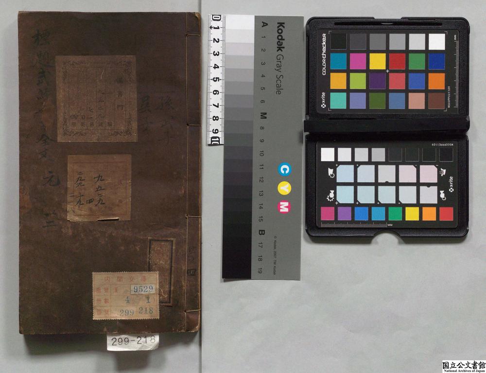 -标题武经七书全文__