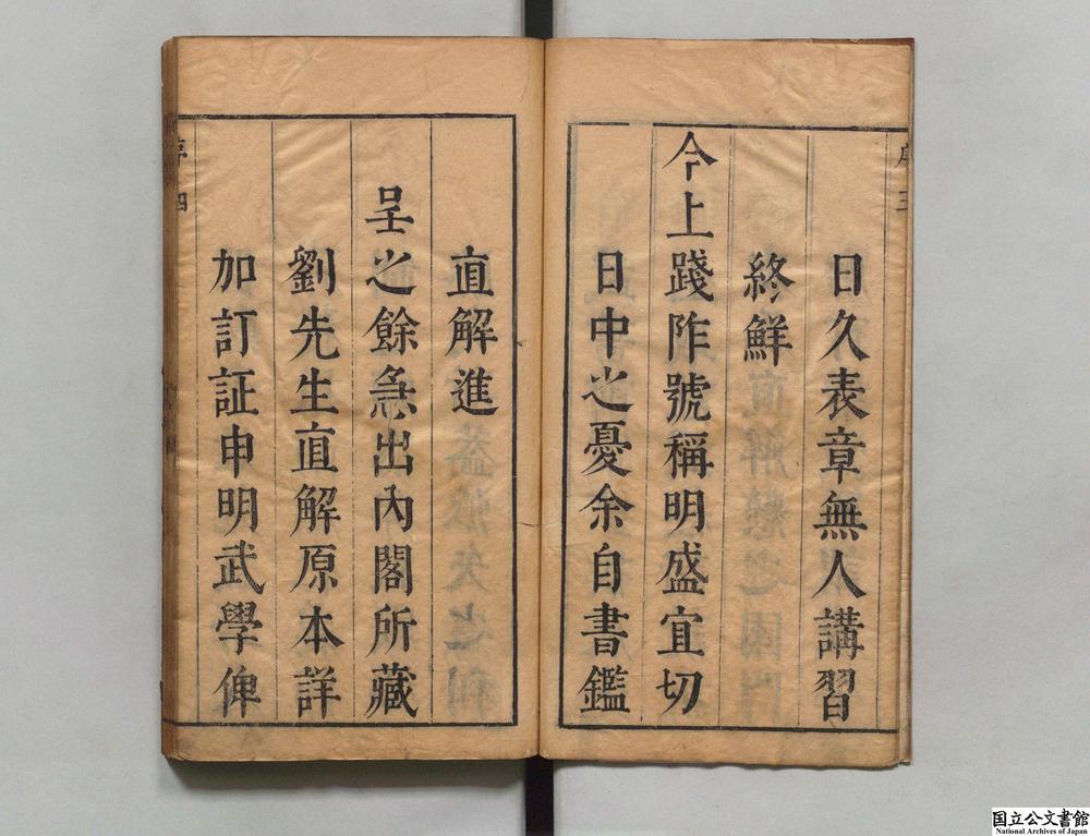 -标题武经七书全文__