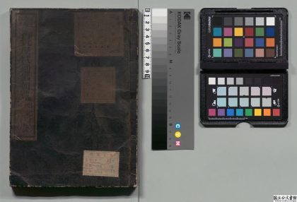 01803 御批历代通鉴辑览 0124090640 1.jpg