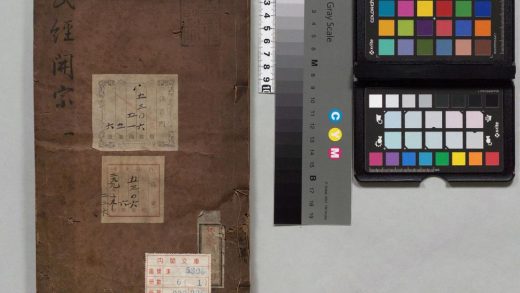 01808 武经开宗 0124164210 1.jpg
