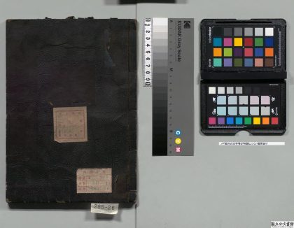 01809 东国通鉴 0124090724 1.jpg