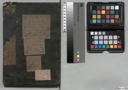 01811 东国通鉴 0124090735 1.jpg