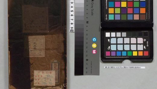 01814 新镌汉丞相诸葛孔明异传奇论批注评林 0124164304 1.jpg