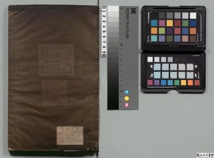 01817 通鉴纪事本末 0124090822 1.jpg