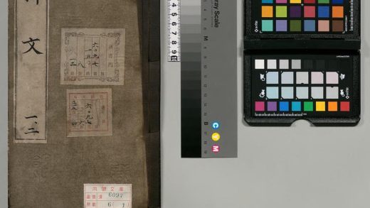 01819 柳文 0123230928 1.jpg
