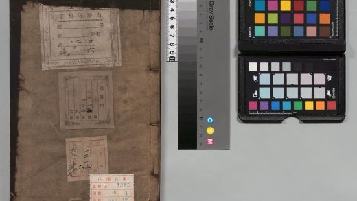 01820 通鉴纪事本末前编 0124090844 1.jpg