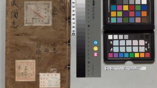 01821 武备志 0124164403 1.jpg