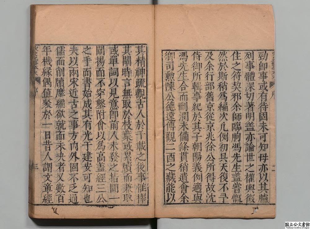 -宋史纪事本末__