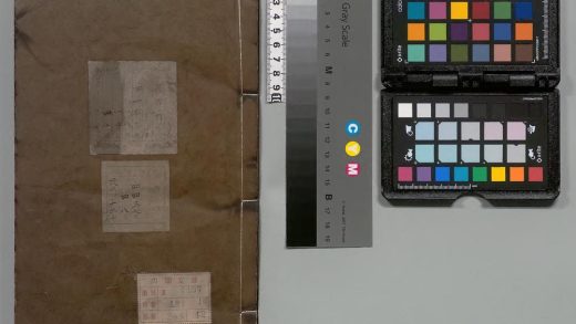 01824 通鉴纪事本末 0124090910 1.jpg