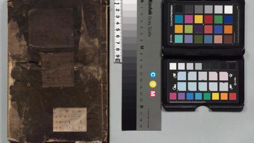 01828 通鉴纪事本末 0124090931 1.jpg