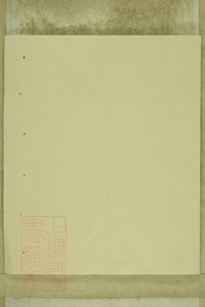 01830 四門謝氏二房譜 Version 2 1207210249 1.jpg