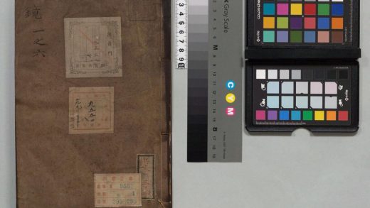 01835 兵镜 0124164550 1.jpg