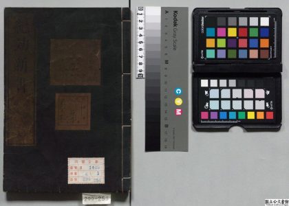 01838 纪効新书 0124164614 1.jpg