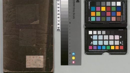 01839 绥冦纪略 0124091047 1.jpg