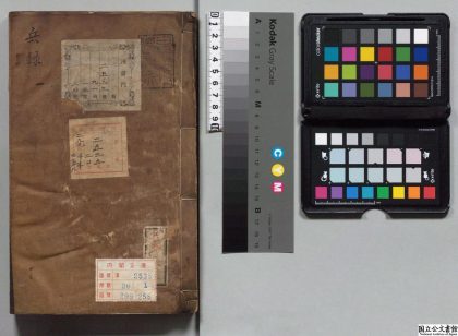 01840 兵录 0124164631 1.jpg