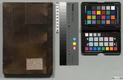 01843 明朝纪事本末 0124091110 1.jpg