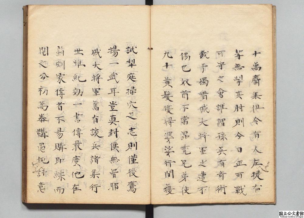 -类辑练兵诸书__