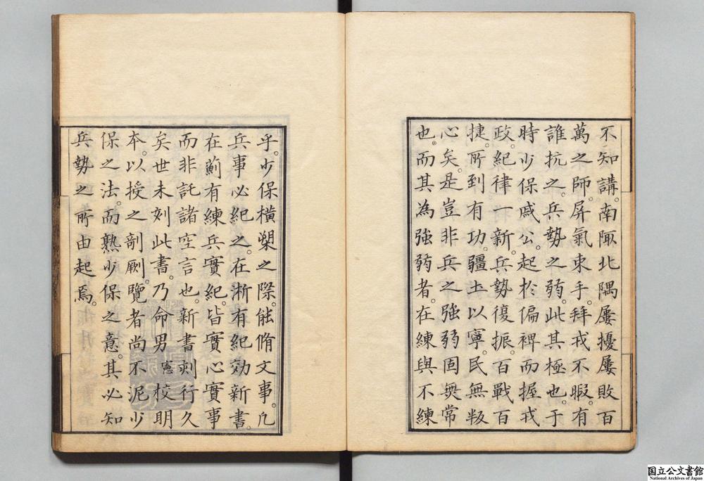 -练兵实纪__
