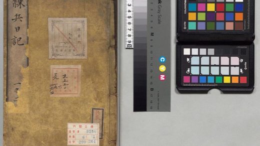 01846 戚将军练兵日记 0124164719 1.jpg
