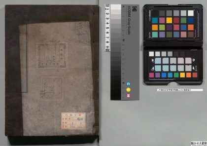 01847 兵学通 0124164728 1.jpg