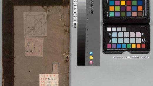 01848 宛陵先生文集 0123231148 1.jpg