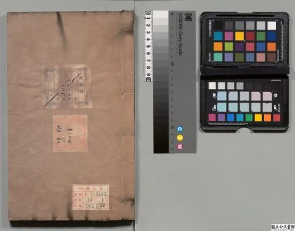 01849 平定关陇纪略 0124091153 1.jpg