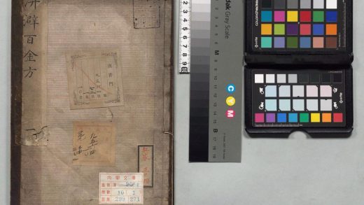 01852 洴澼百金方 0124164809 1.jpg