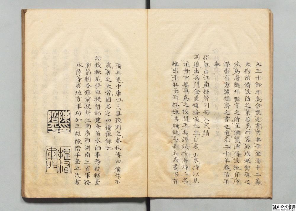 -洴澼百金方__