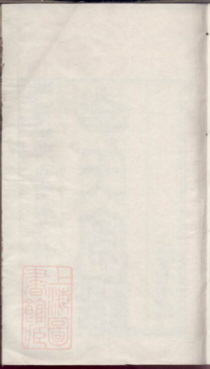 01853 城北李氏三修家譜 1207210311 1.jpg