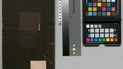 01854 欧阳文集 0123231210 1.jpg